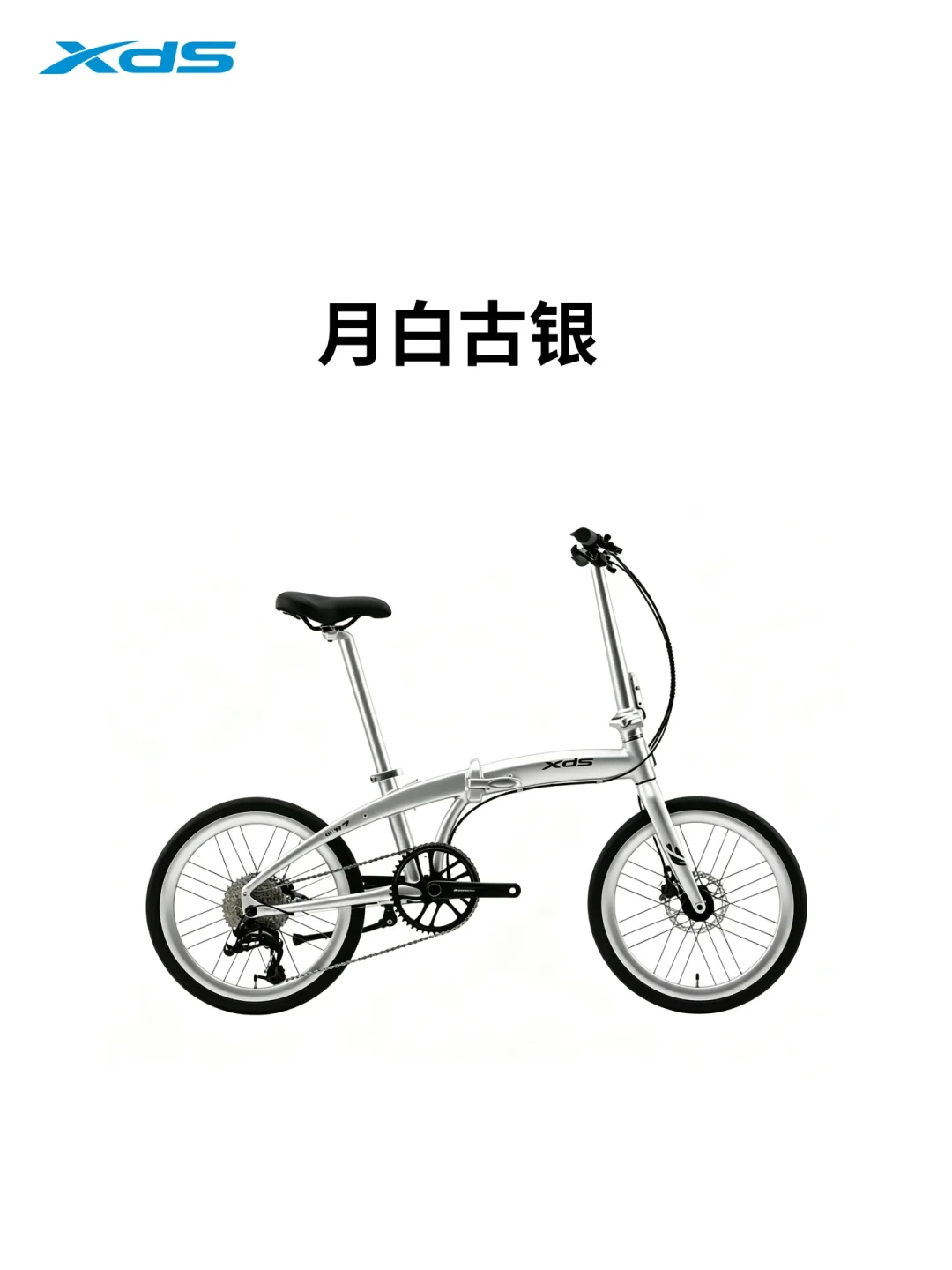 喜德盛W7卖2699元上市,评论区一半在喊