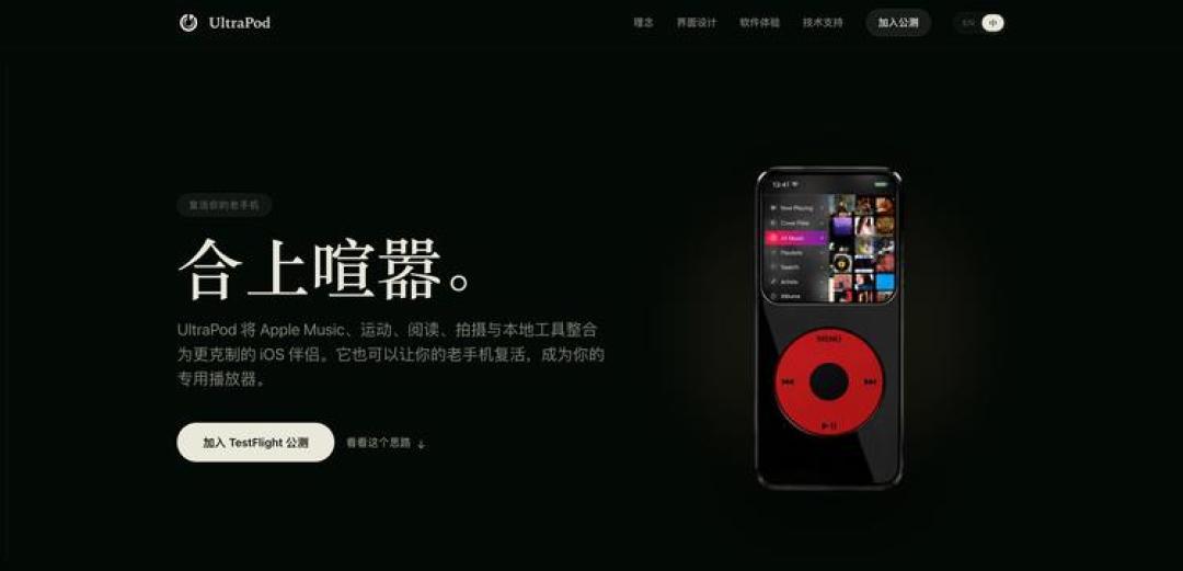 Walkman 的位置换人了:0元App、30元MP3、1398元复古新机、12800元复刻机,你的情怀买哪档?