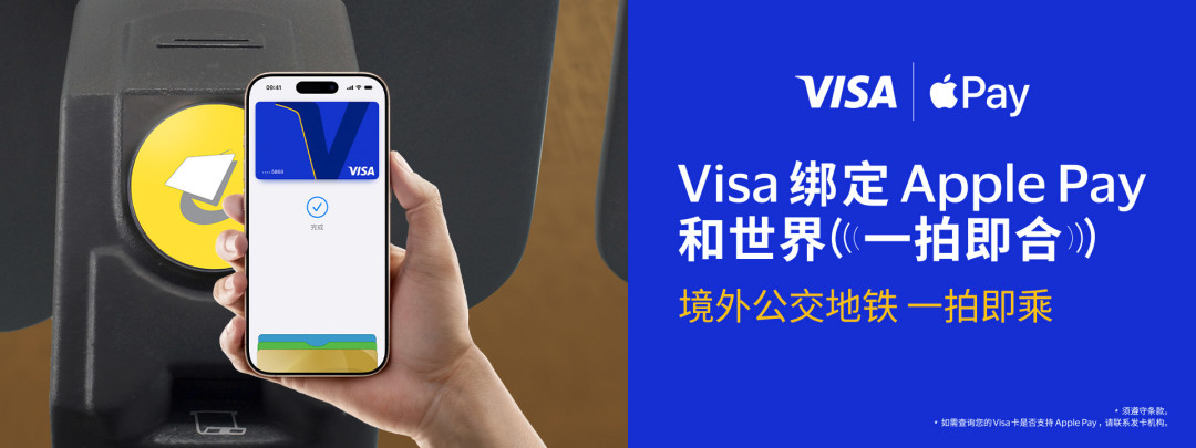 光大昨天发了张留学Visa卡，名义上每月最高返265美元：把门槛倒推一遍，留学生真用得上的只有一档