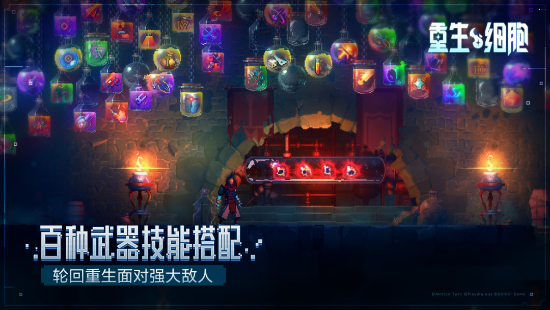 《死亡细胞》全DLC手机版免费送？一周6个直装号，同一个套路：0元版反而最贵