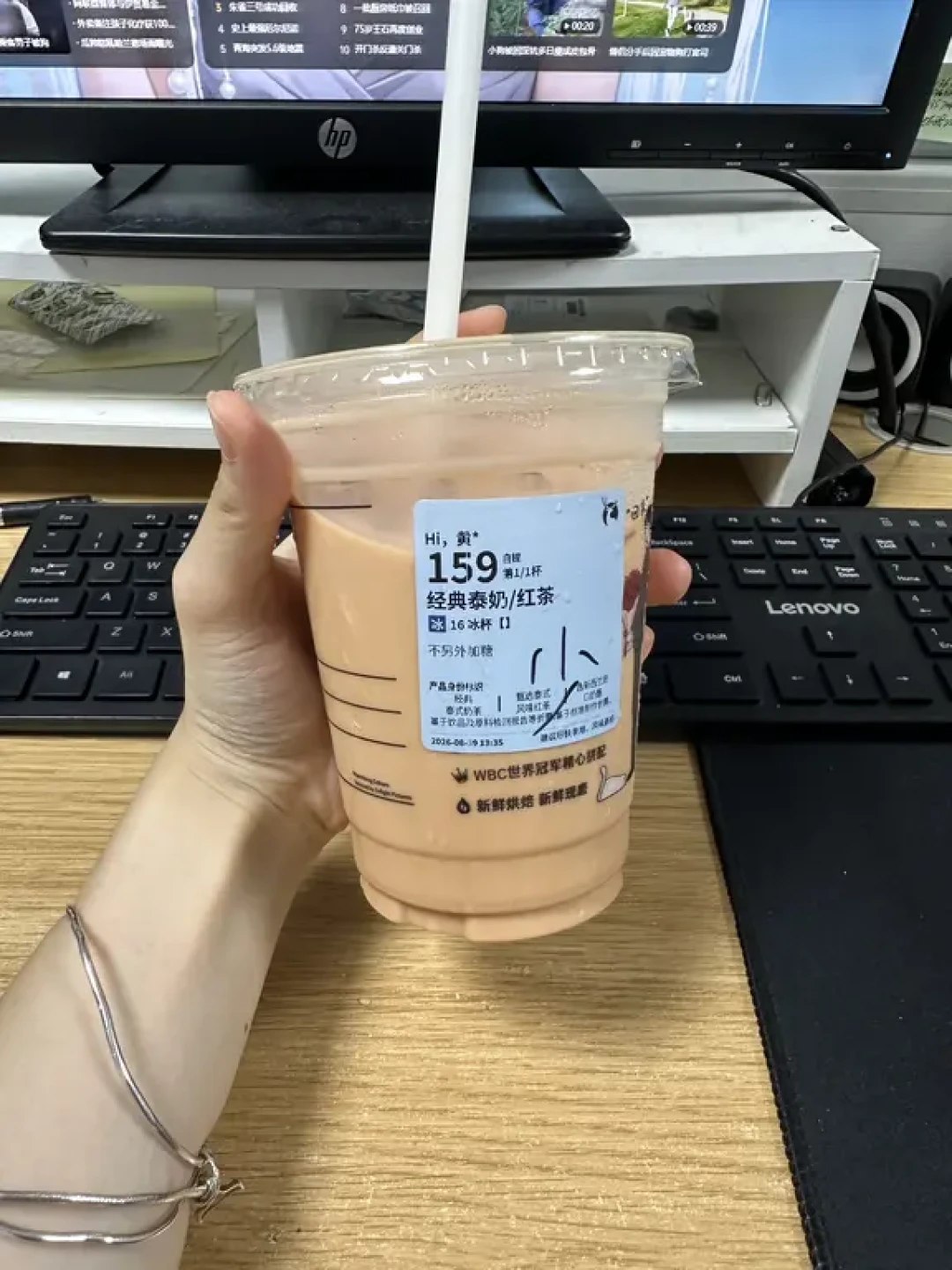 瑞幸9.9的泰奶杀进战场,评价却吵翻了:这篇把点单攻略和坑一次说清