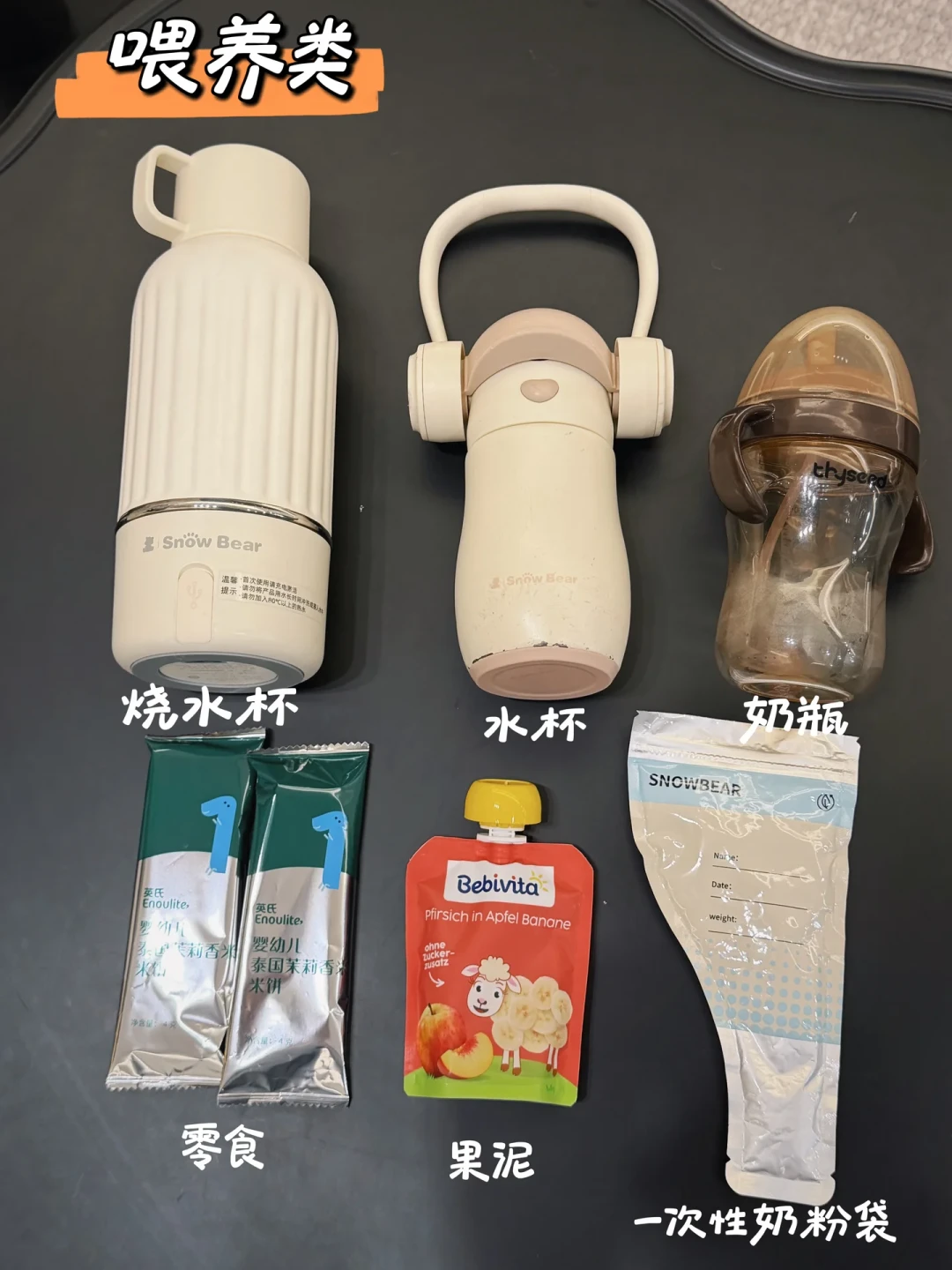 翻了80篇带娃出行热帖，高收藏“必备清单”里至少6篇夹着广告：真正要带的东西其实没那么多