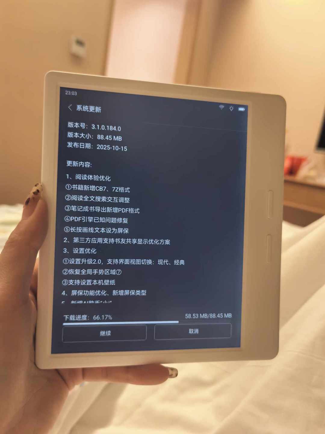 掌阅Ocean5Pro的1699元