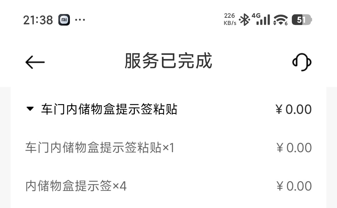 9家车企因门把手召回427万辆车：处理方案是“贴贴纸+OTA”敷衍吗？受影响车主先弄清这3件事