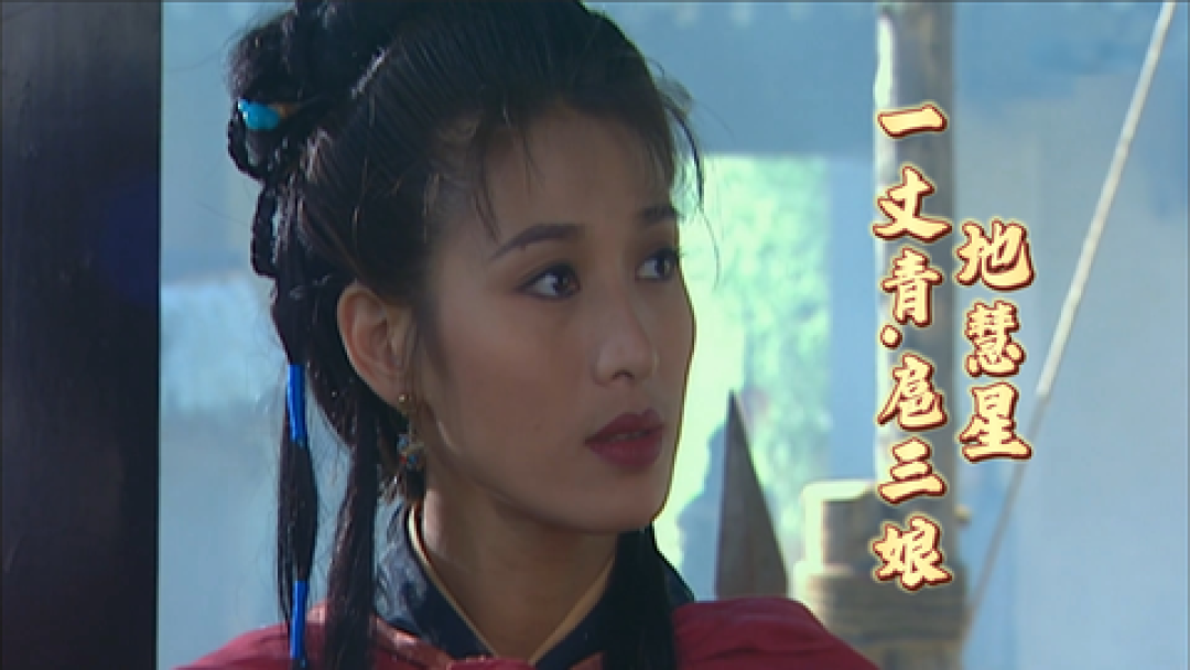 全家被灭门,还被嫁给王英:扈三娘
