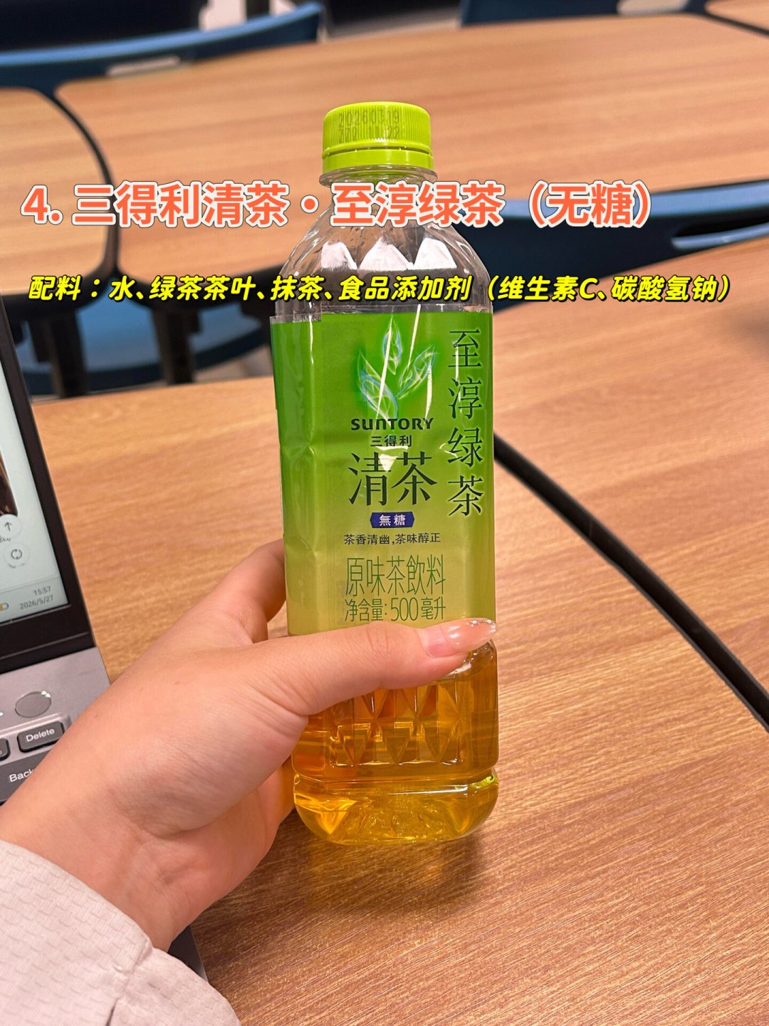 换成