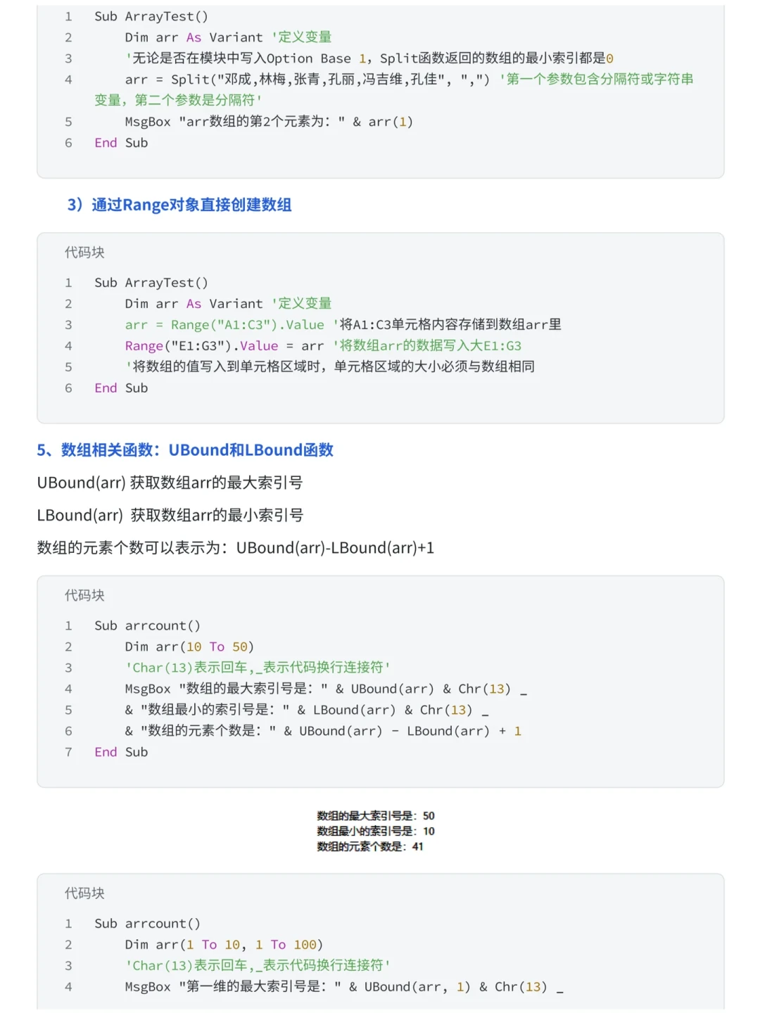 宏跑几十分钟先别怪电脑:VBA拖慢速度的4个瓶颈,修法从便宜到贵排好了