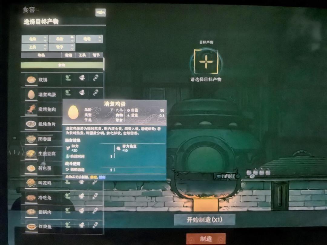 《太吾绘卷》鸿蒙版两个月实测:官方喊“全场景独家”,玩家说“开一档废一档”,想在手机上玩先想清楚这几件事