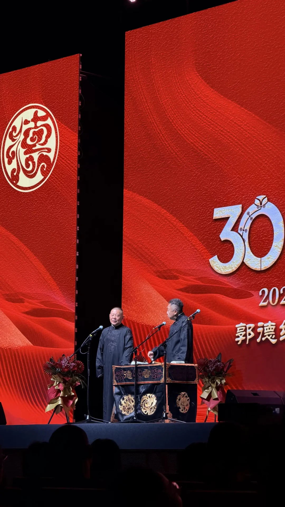 线下连折三城,优酷每周六照常更新:郭于粉的三十周年巡演自救指南