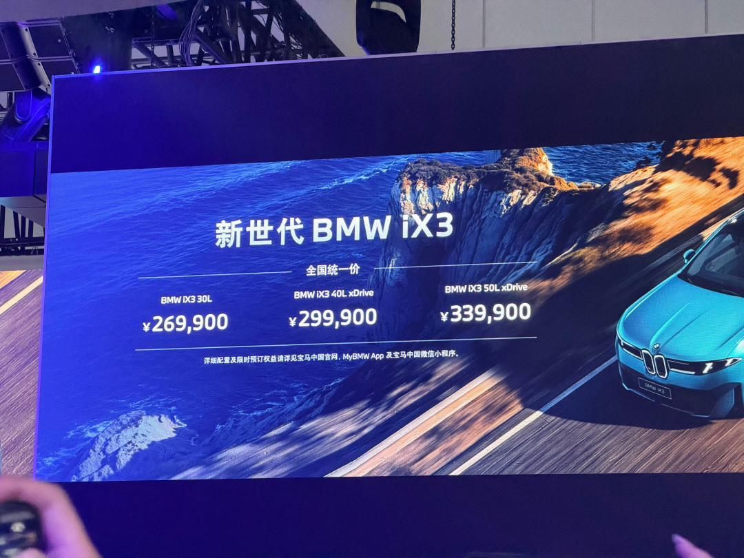 宝马5系裸车降到26万起,GLC优惠超10万:抄底BBA之前,先把这三笔账算清