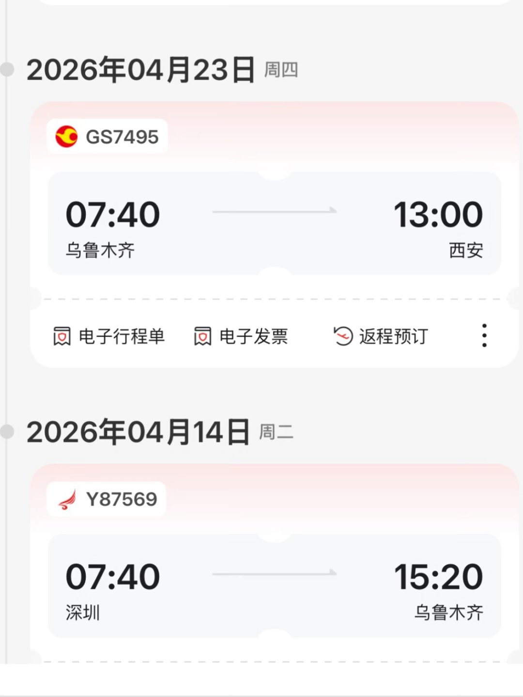 海航次卡重新上架,国航299元起:9月错峰想蹲次卡,先算清这三笔账