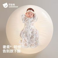 告别新生儿落地醒✨贝肽斯胎脂皮防惊跳睡袋！秋冬安睡神器