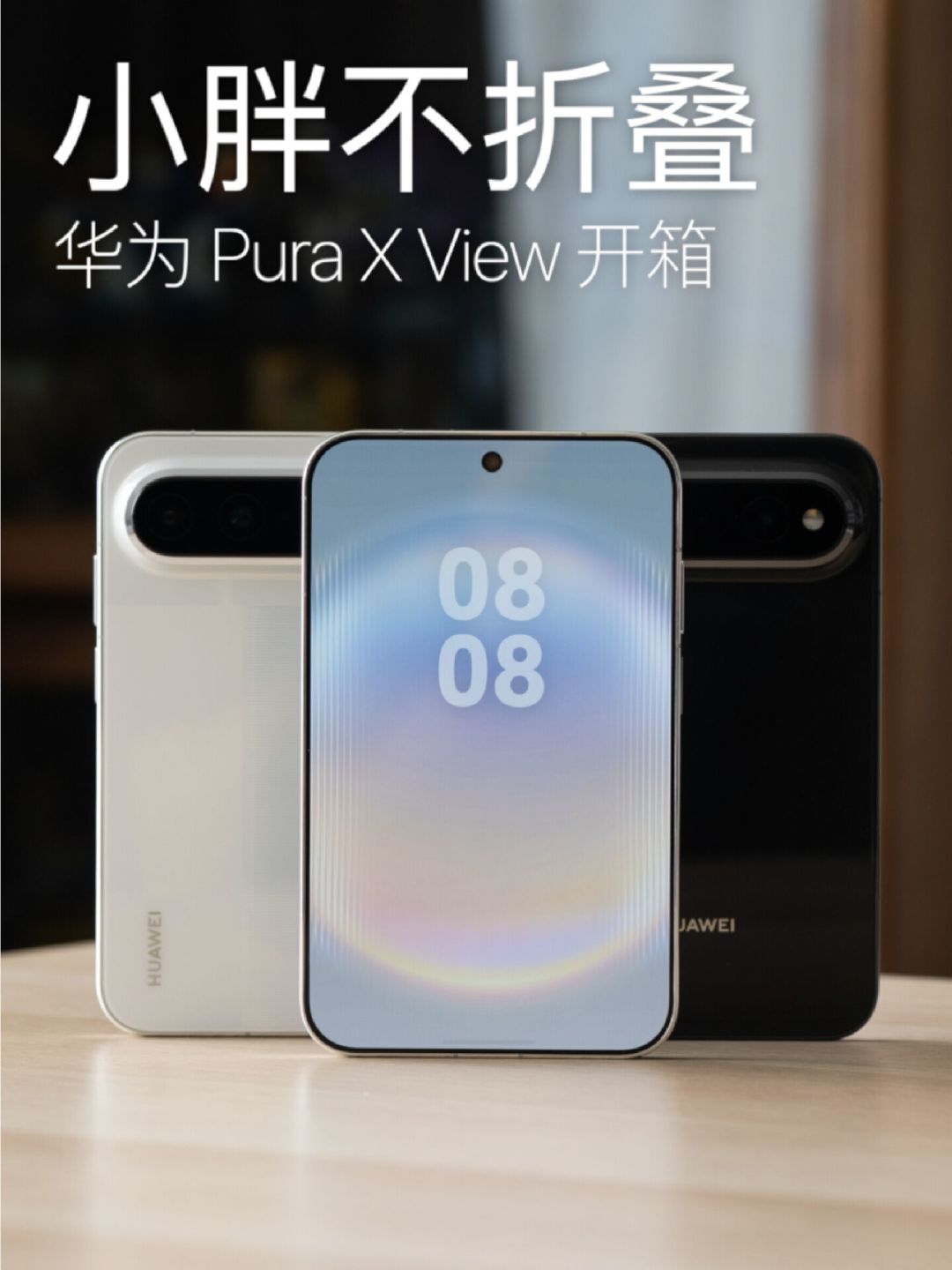 手机市场突然开始
