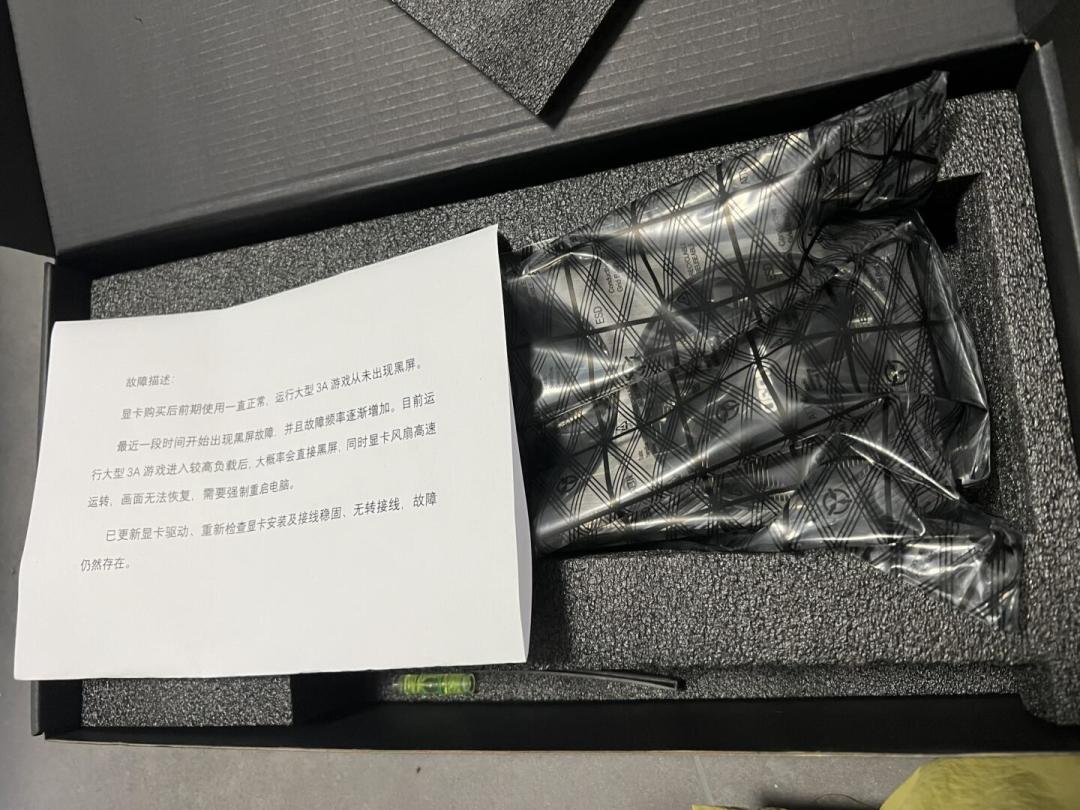 5070 Ti送修,还回来一张5060:显卡涨价潮里,售后开始“降级”了,手里有卡的先做好这几件事