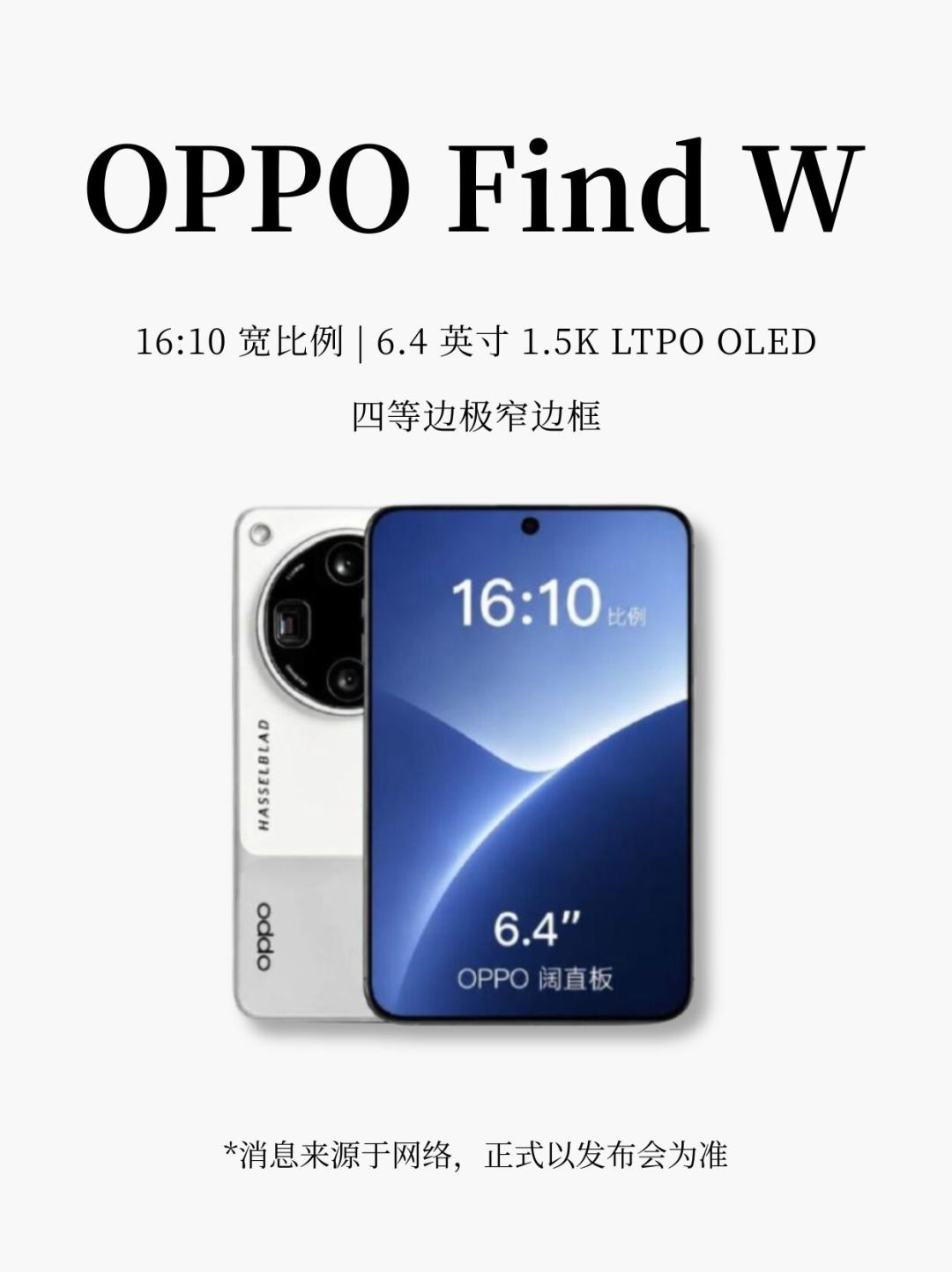手机市场突然开始