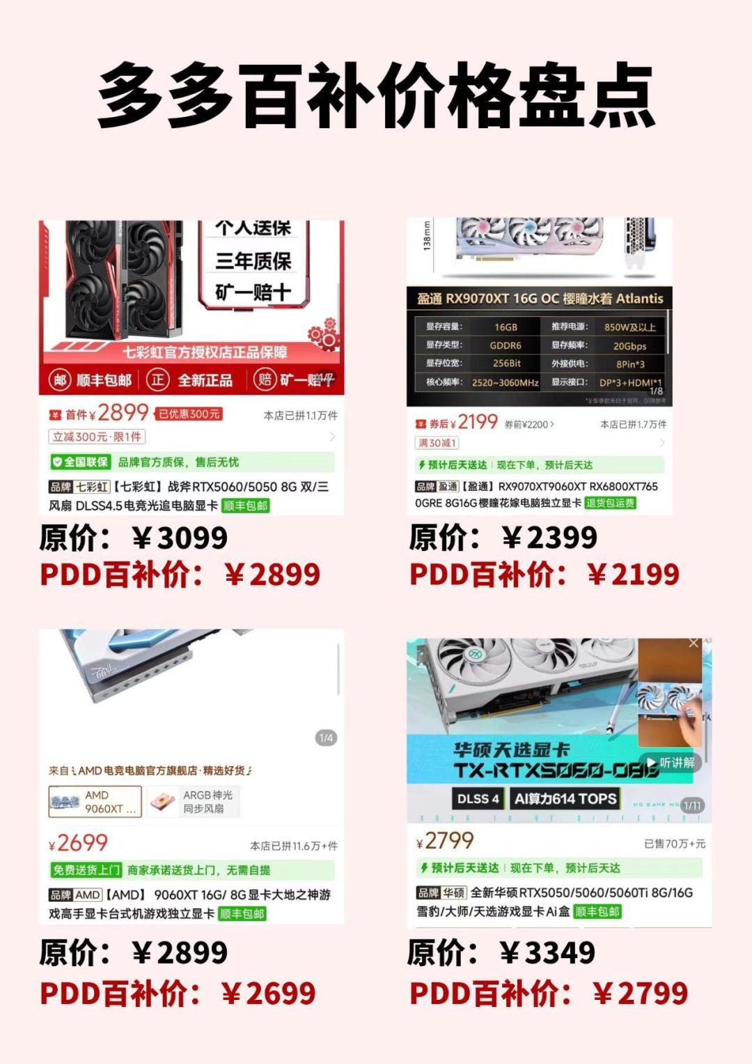 5070 Ti送修,还回来一张5060:显卡涨价潮里,售后开始“降级”了,手里有卡的先做好这几件事