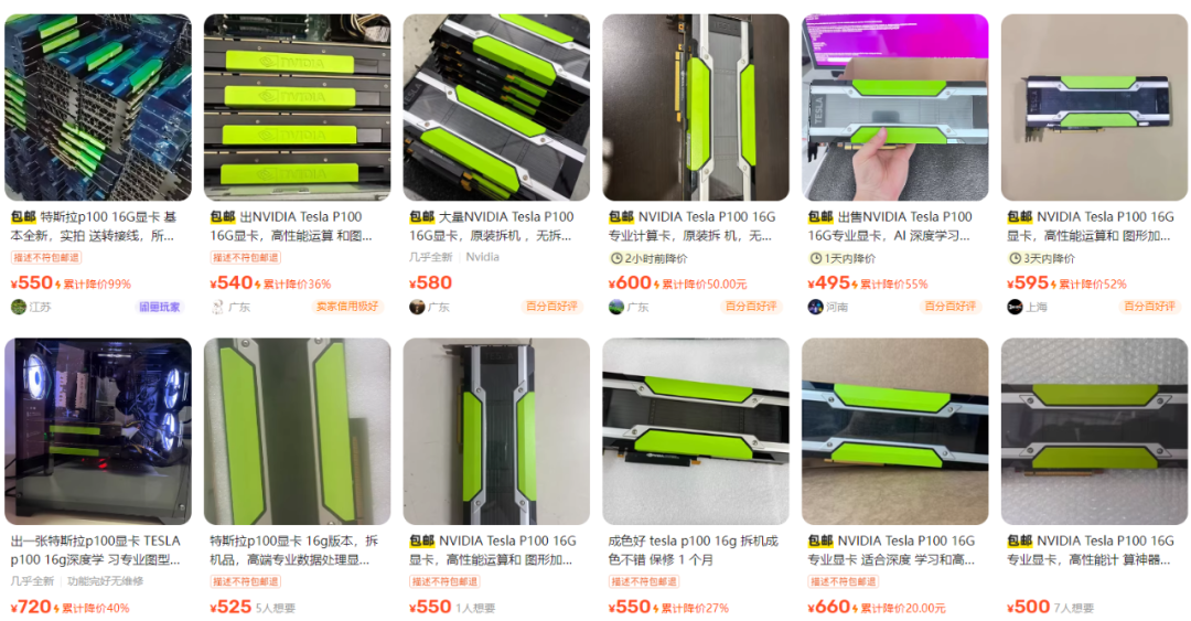 一个月从299元涨到400元:P100这波翻红,三条改装路线、四个坑、一笔账,买前先想清楚