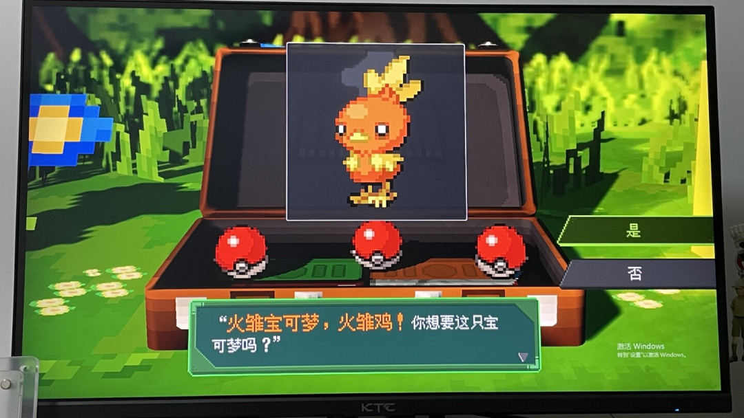 伽马绿宝石爆了,但先别急着下:免费、汉化、李鬼整合版,一次讲清