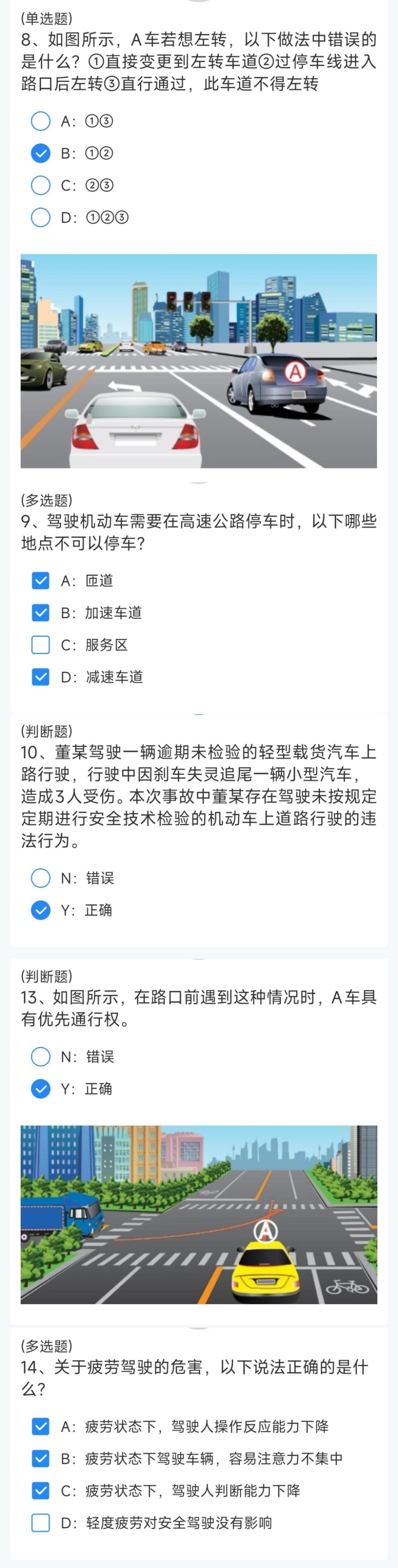 违停被贴条别急着交罚款:4次官方“后悔药”,各有各的时限和条件