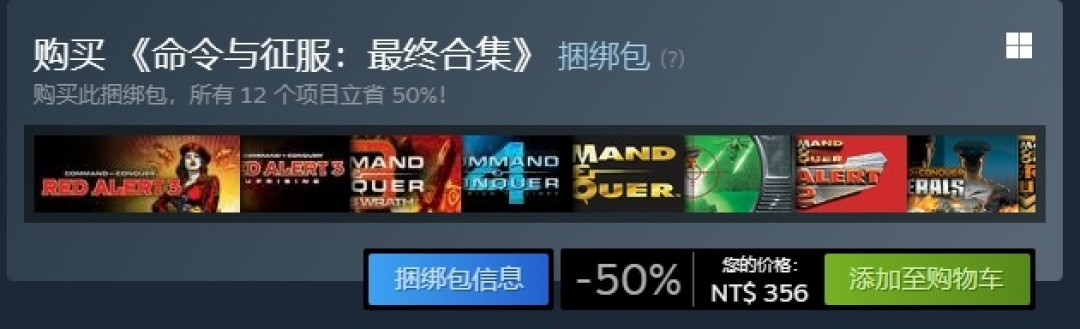 2026年想重温《共和国之辉》,该不该先买Steam正版?翻完两条16万播放的实测,踩坑清单和适合人群都列好了