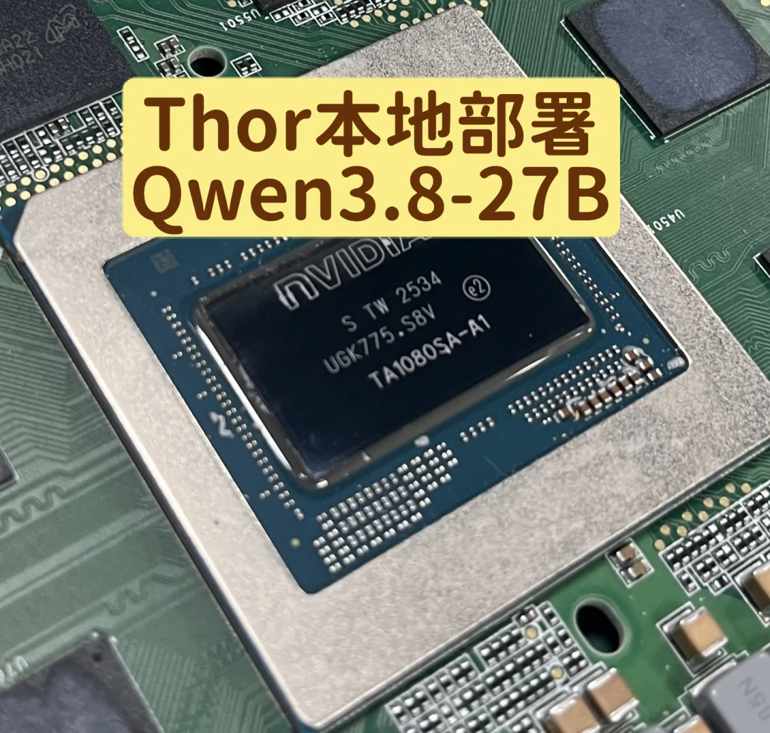 Qwen3.8-27B本地跑起来太慢?先别急着换显卡,社区摸出3招免费提速,最快实测236 tok/s
