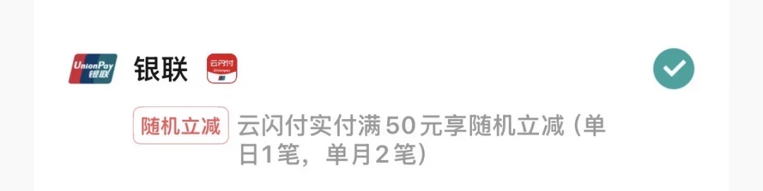 8月电费突然翻倍?不是涨价,是你跨过了阶梯电价的年度累计线,3个合法路径把钱省回来