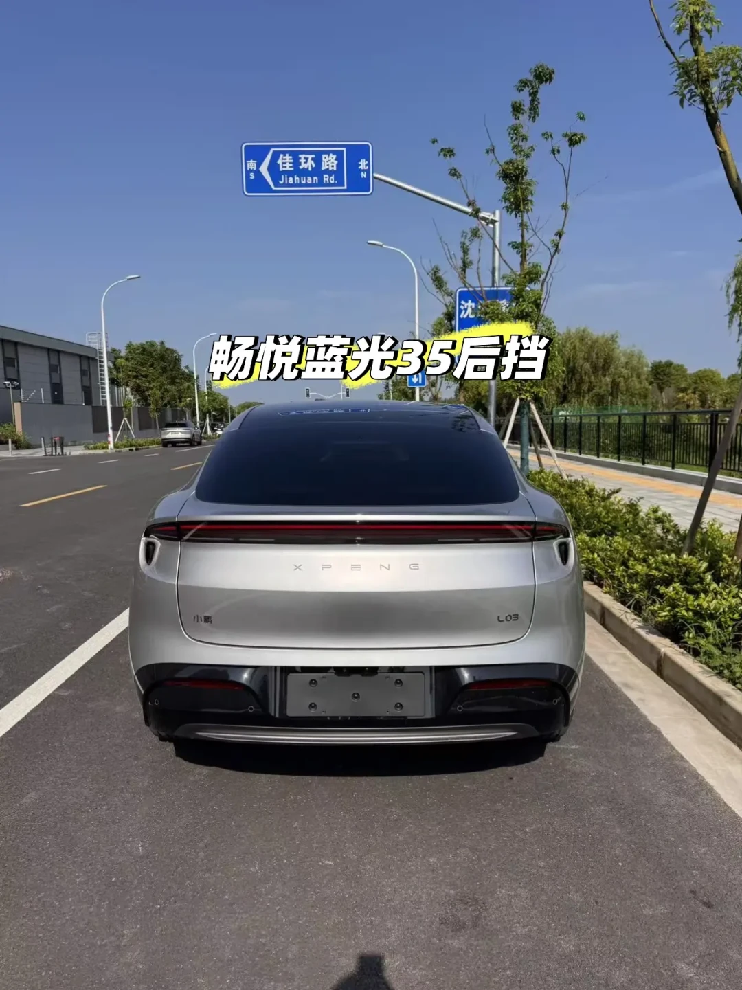「师傅，给我贴最黑的膜」——翻完龙膜全系参数和几十条车主实测帖：越深越凉是误会，前挡有一条70%红线