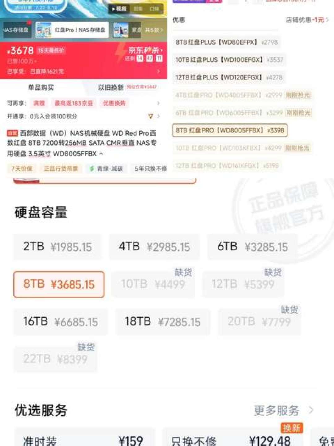 699元到1949元，同一块2TB固态：装机党这波存储该早买还是该等？