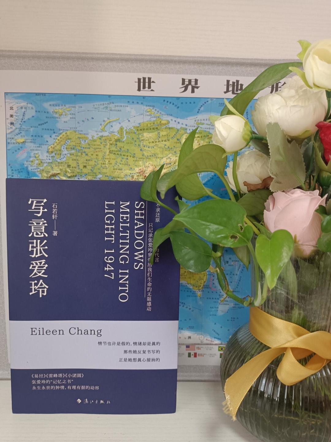 张爱玲新书《写意张爱玲》上架:全网刷屏的好评里我筛出了宣发,买之前先看看你是哪类读者