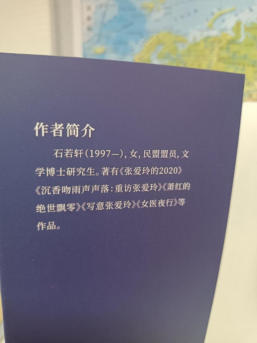 张爱玲新书《写意张爱玲》上架:全网刷屏的好评里我筛出了宣发,买之前先看看你是哪类读者