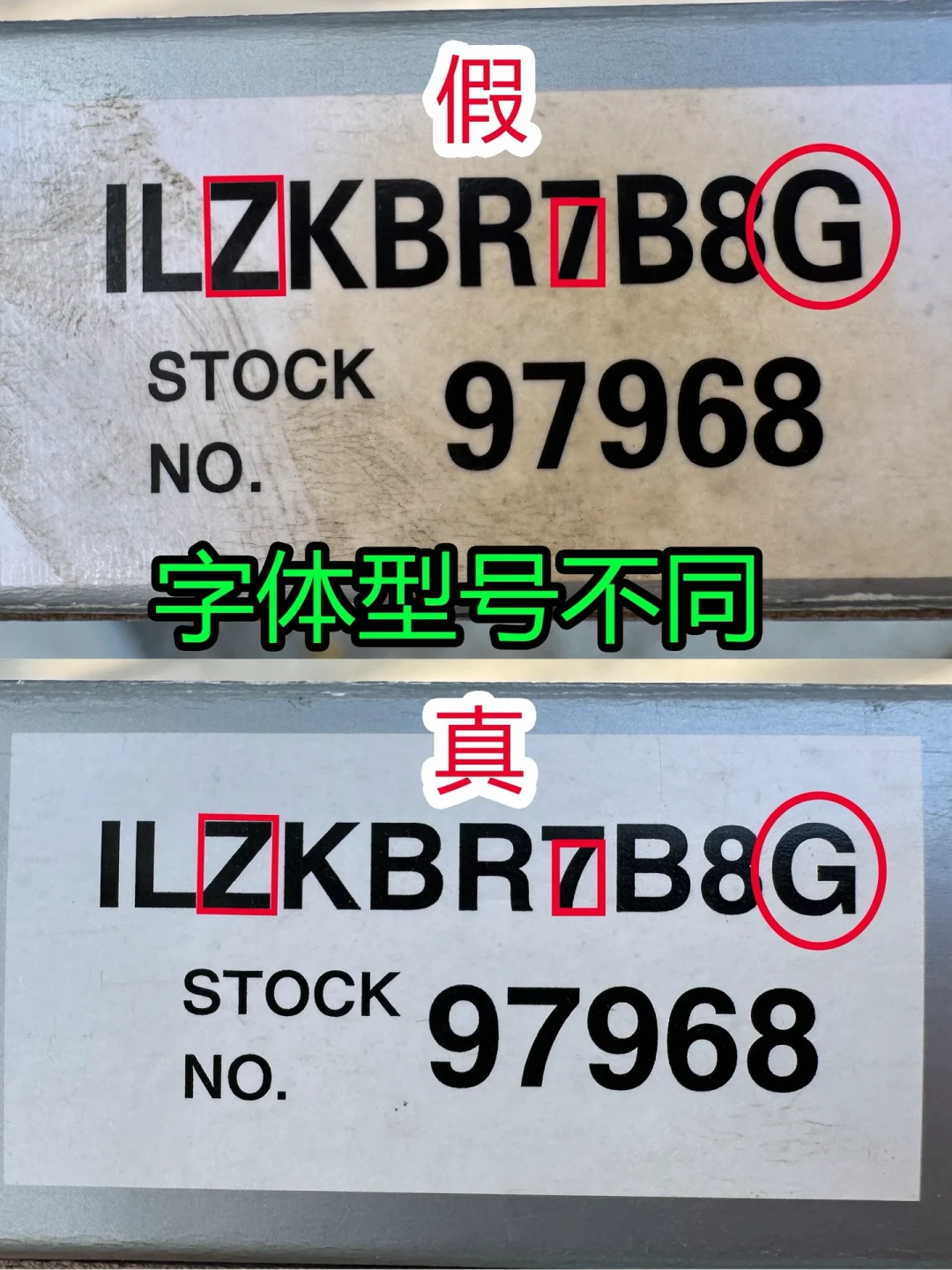 省300块换火花塞，赔3万大修发动机：电装、NGK、博世都被造假——买前先认渠道，再对价格，再看4个鉴定点