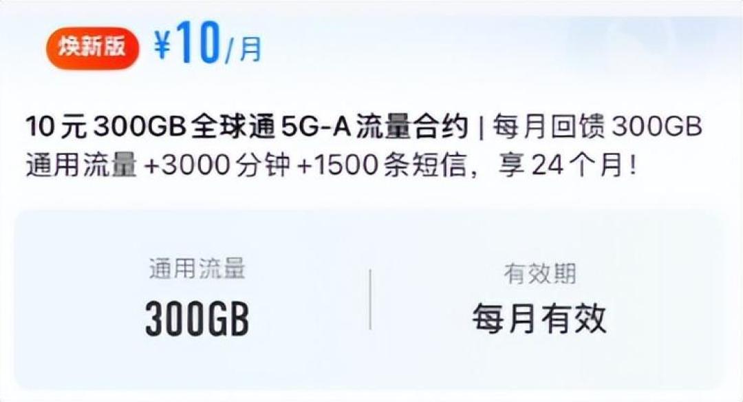 线上流量卡断供,校园卡成最后的优惠票?核实运营商新规、佣金链和投诉案例后写了这份开学办卡决策指南