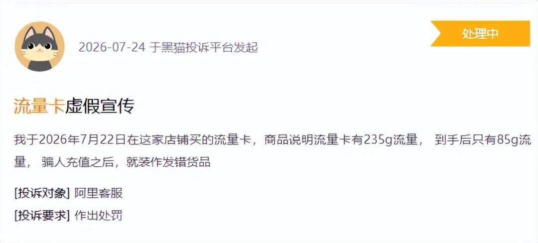 线上流量卡断供,校园卡成最后的优惠票?核实运营商新规、佣金链和投诉案例后写了这份开学办卡决策指南