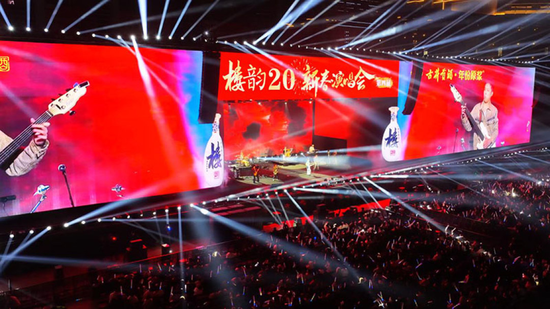 演唱会票根别扔:洪洞大槐树免票、济南文创8折、贵州换500元券,多城票根福利盘点