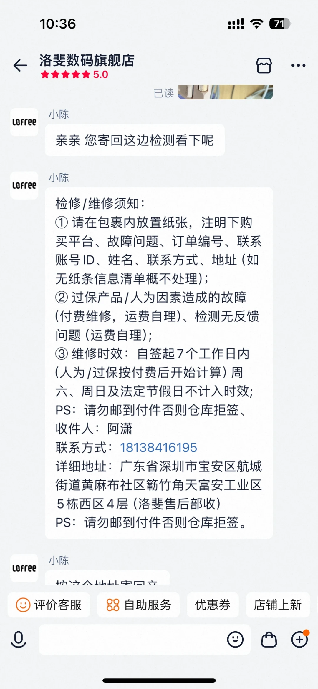 洛斐键盘品控到底行不行?翻完全网吐槽帖,一半是真坑,一半是误会
