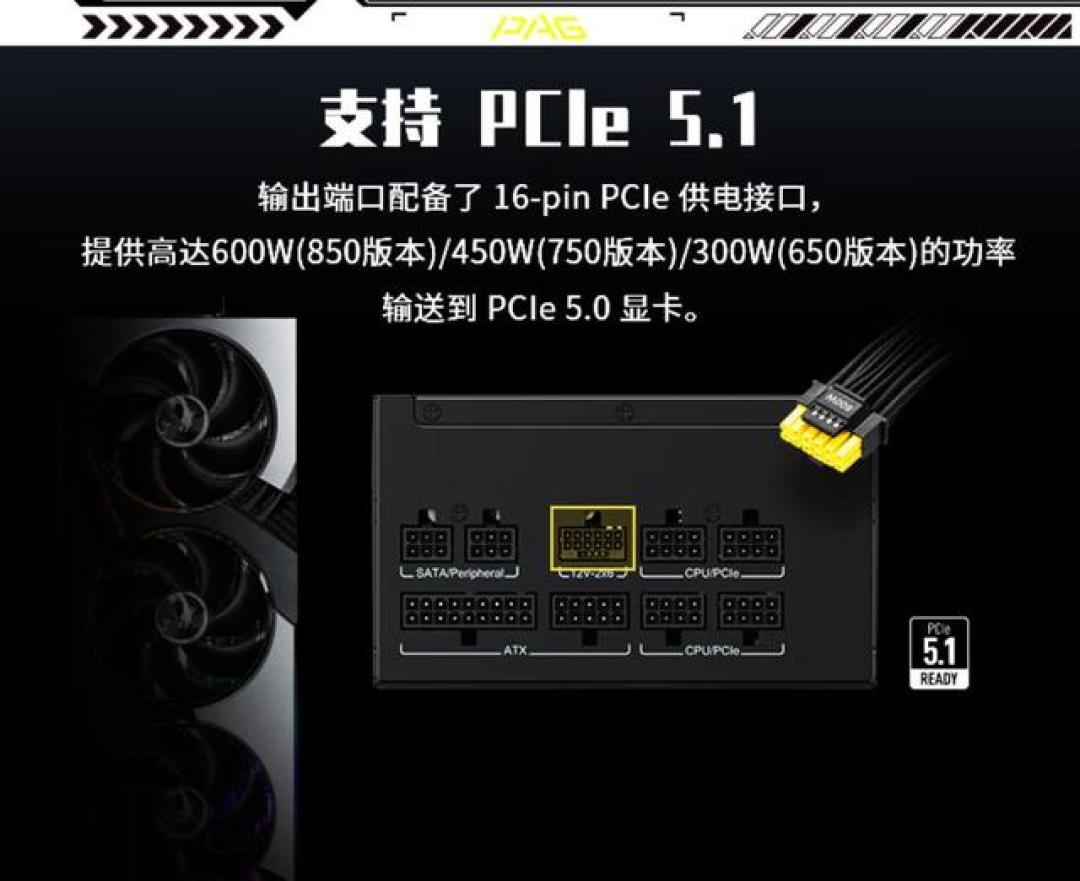 ATX3.1全面杀到500元档,台达主力还是老规格:这波价格战里“传家宝”还值得选吗