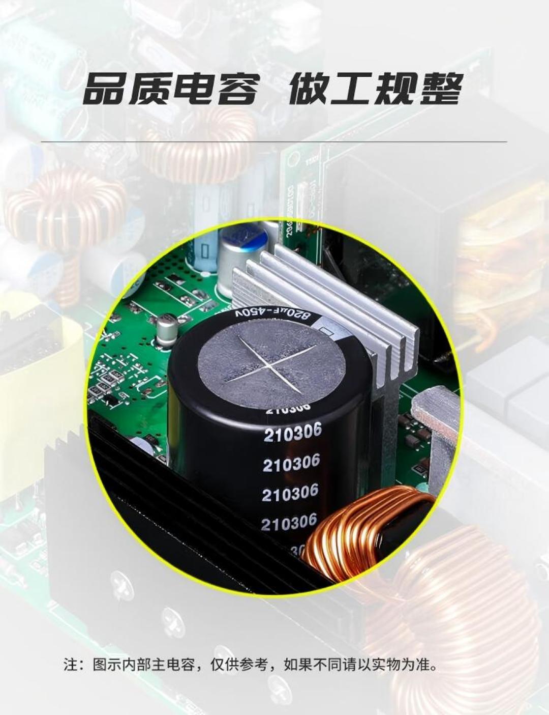 ATX3.1全面杀到500元档,台达主力还是老规格:这波价格战里“传家宝”还值得选吗