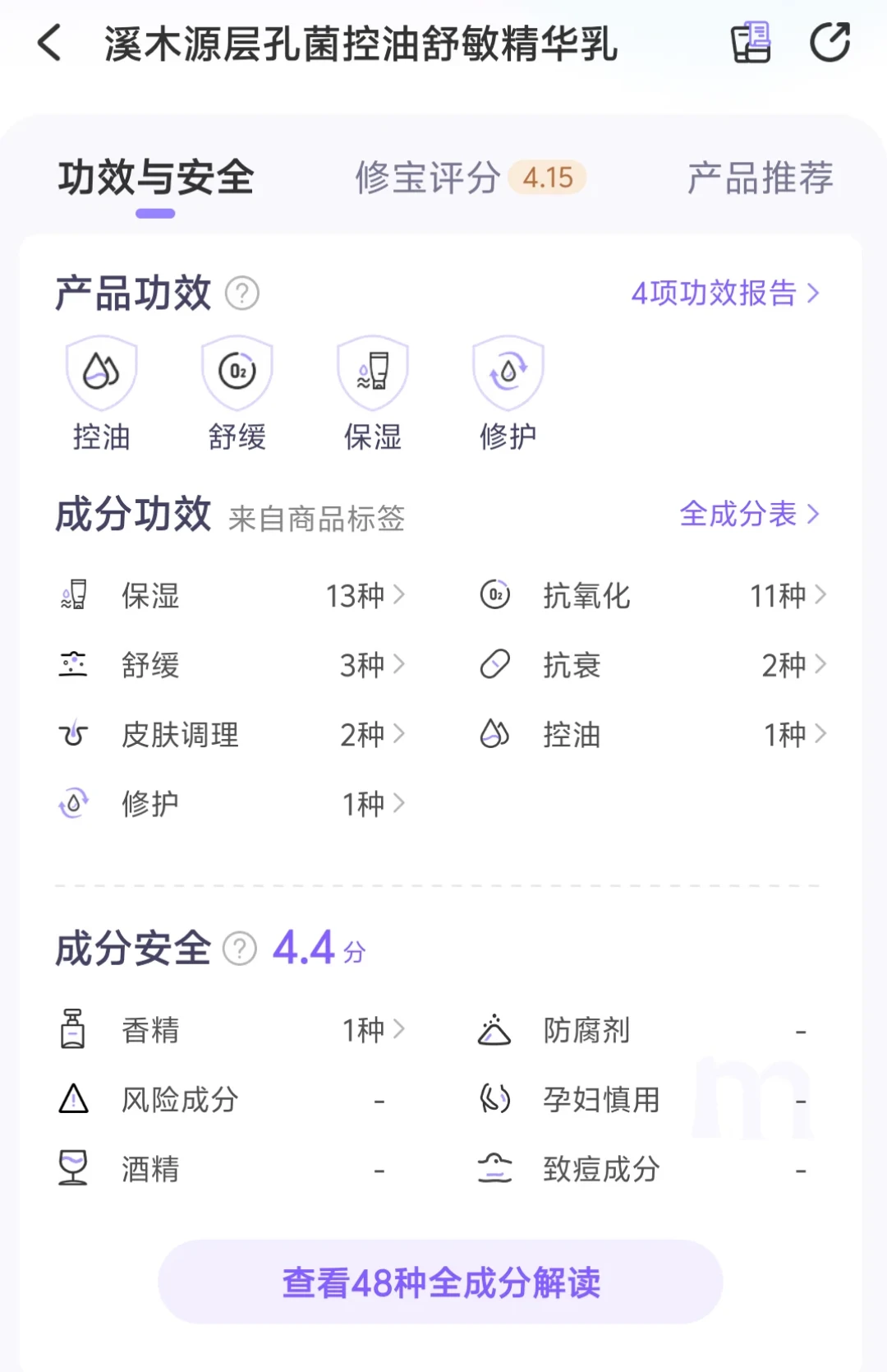 44万赞、9万人蹲购买链接:我把回归顶流的