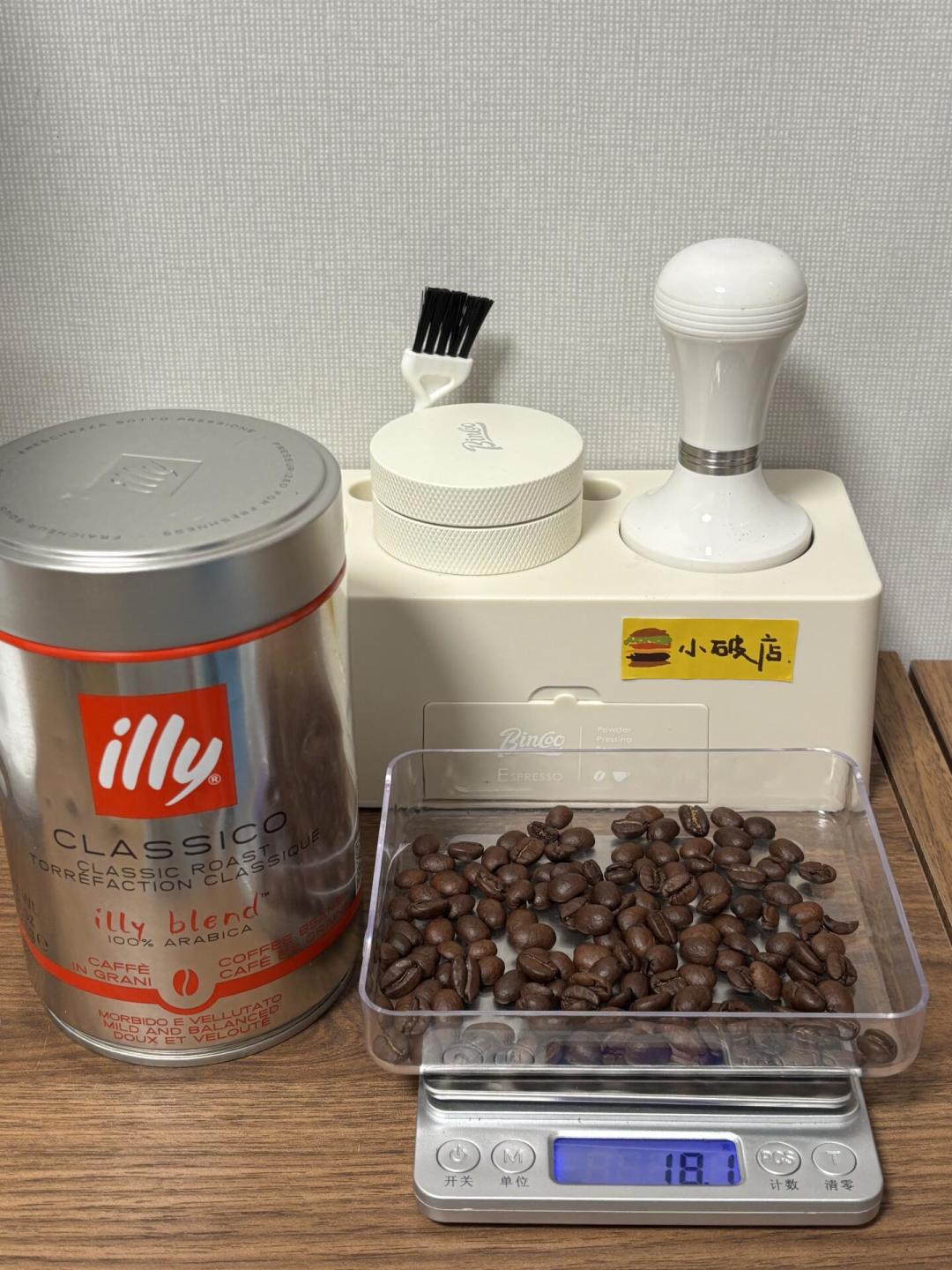 都是意大利口粮豆，illy比Lavazza贵出一截？翻完全网测评，价差的去处和按器具的选法都讲清了