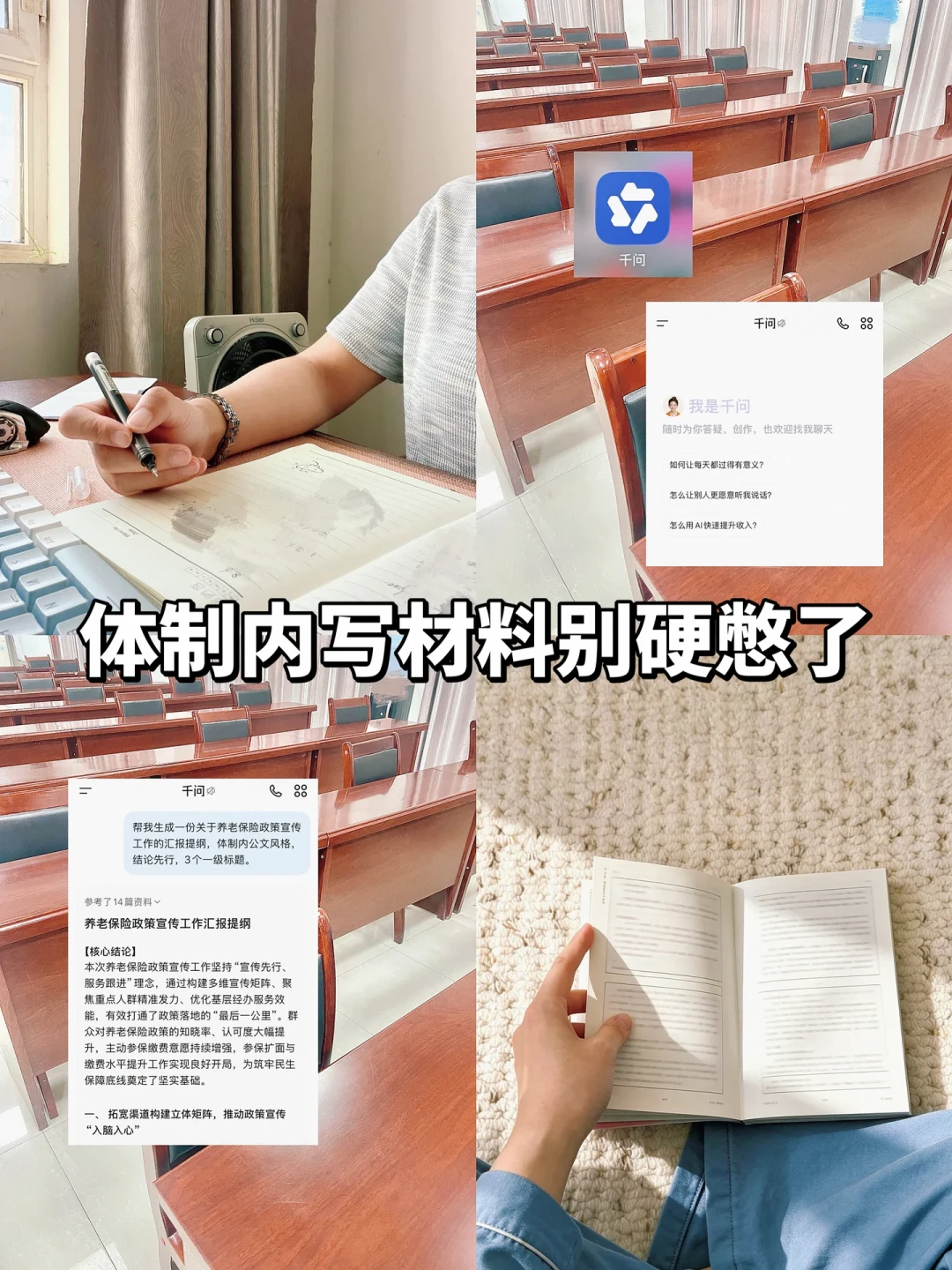 千问办公实测全球第一,但用之前先算这笔账:2000积分、24分钟,和可能充错的会员