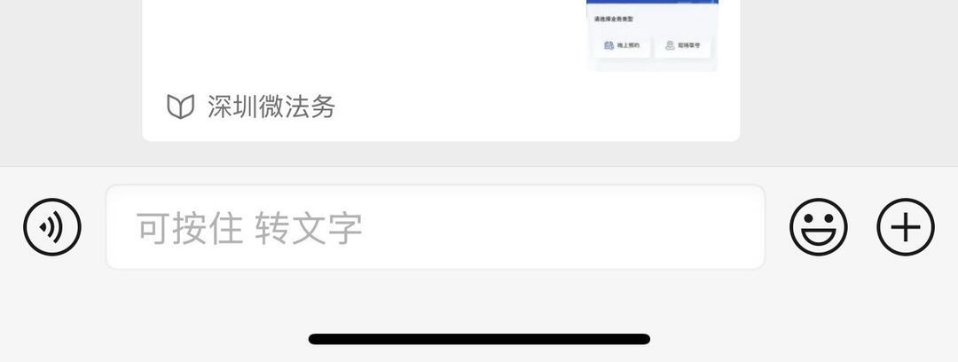 iOS微信终于更新了:8.0.76时隔68天上架,更新日志还是那句