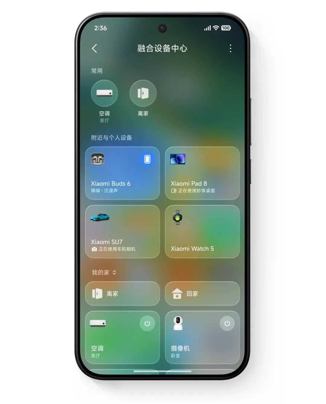 超级小爱2.0已经发布,但推送还没轮到你?三条“尝鲜路”的门槛和坑一次讲清