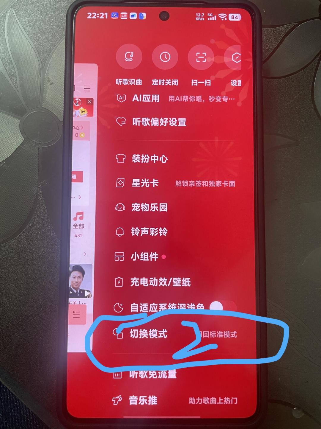 黄山大爷被20个弹窗困住后，我翻了爸妈的酷狗：装哪个版本、切哪个模式、哪两种“免费”千万别碰