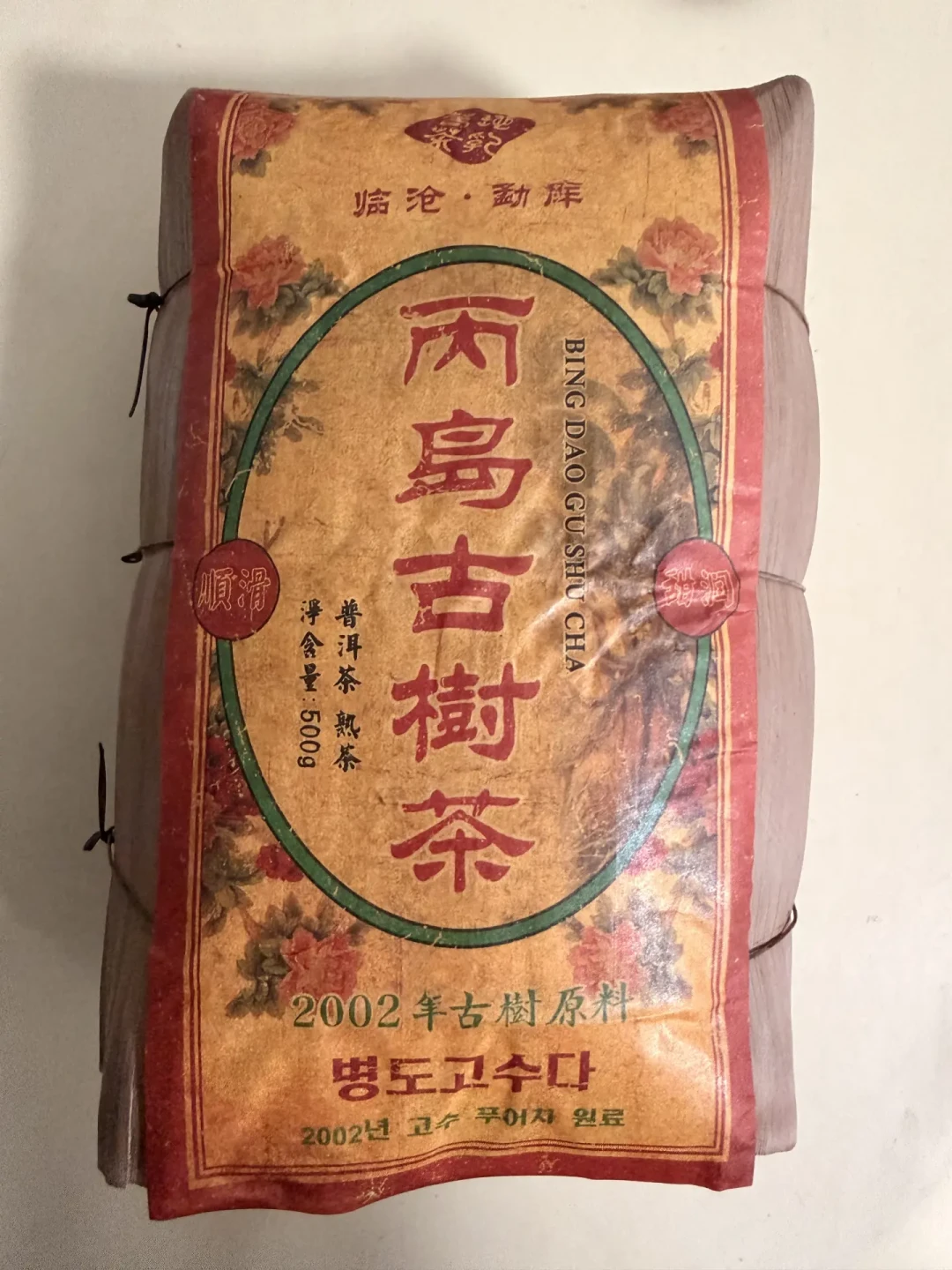 从一夜1.6亿到人气3万,如今又回到10万+:李亚鹏直播间第二波翻红,这单还值得下吗?