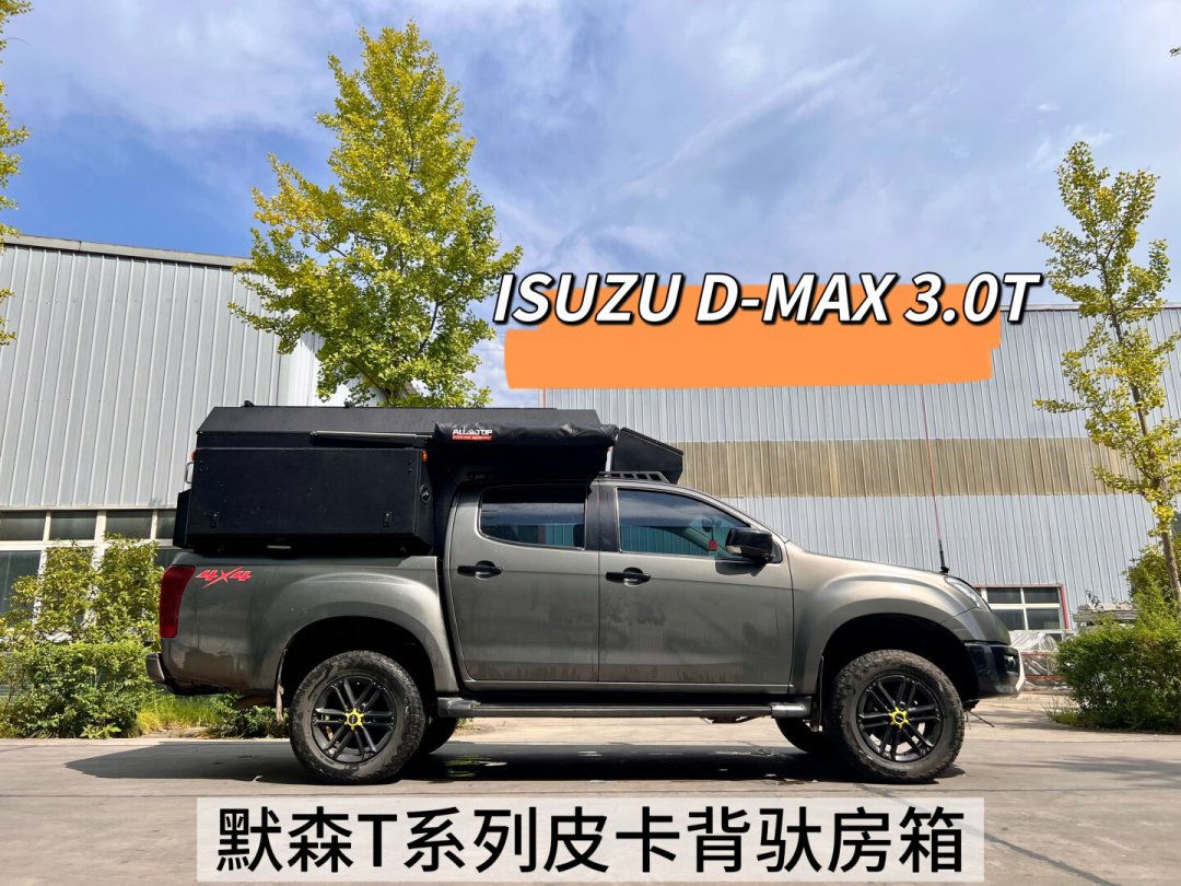 成都车展长城炮一口气发了四台车:皮卡背驮旅居火了,但得先算清核定载质量这笔账