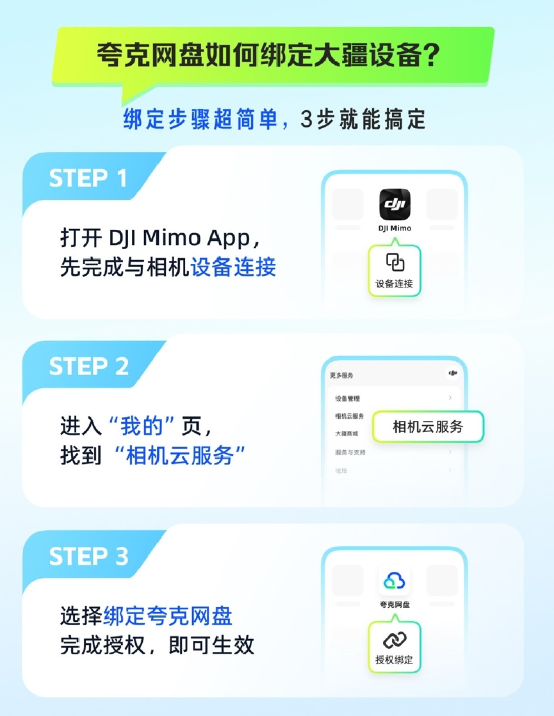 夸克今天又崩了:3个月4次宕机,网盘文件“消失”先别卸载,按这3步处理