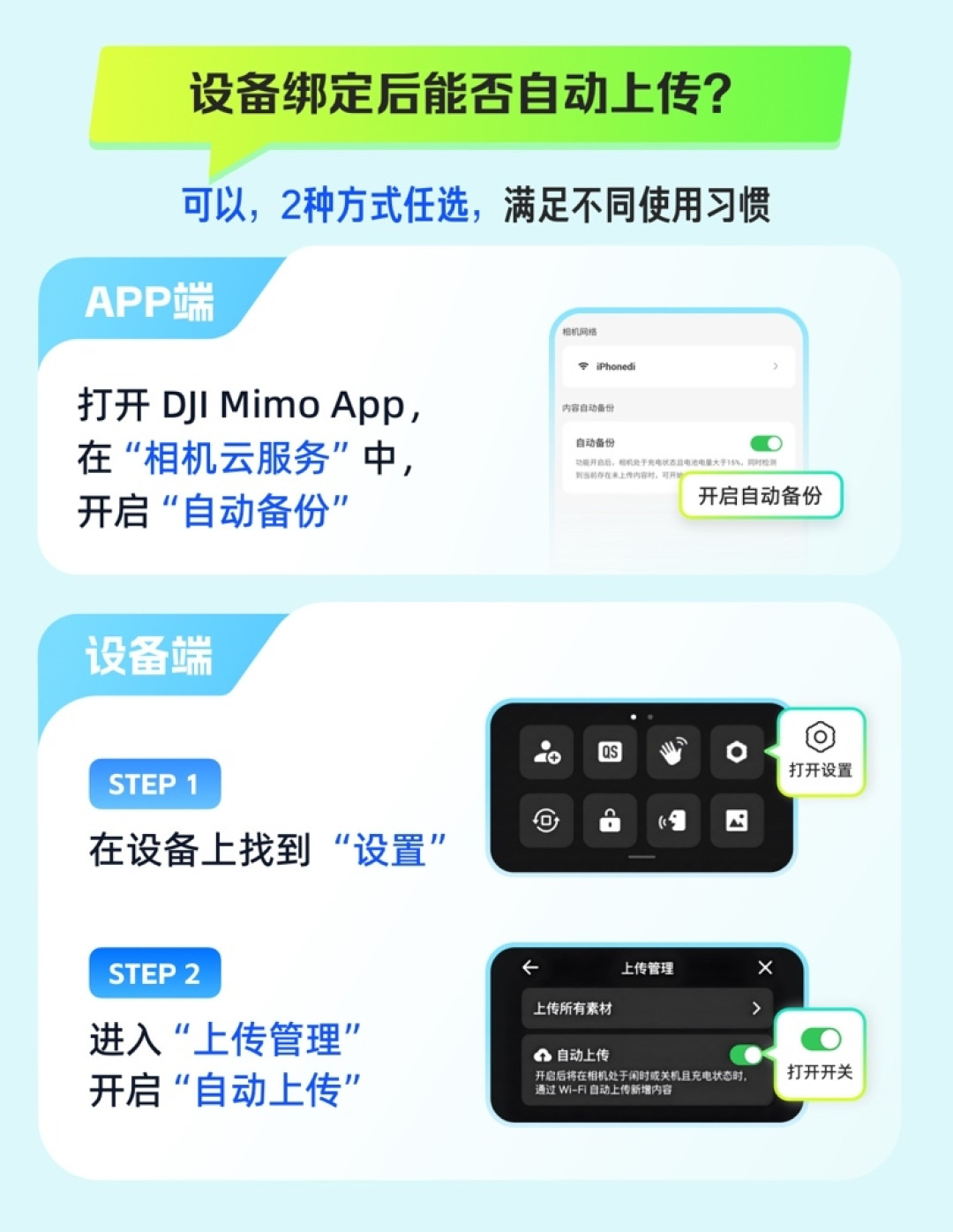 夸克今天又崩了:3个月4次宕机,网盘文件“消失”先别卸载,按这3步处理