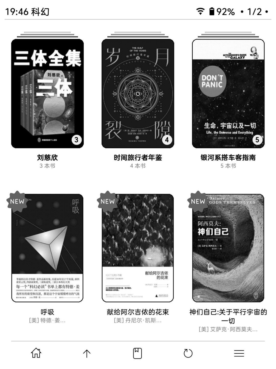 KOReader 装完觉得显示不如原生?先别急着恢复出厂:6 处调整能拉回一半差距