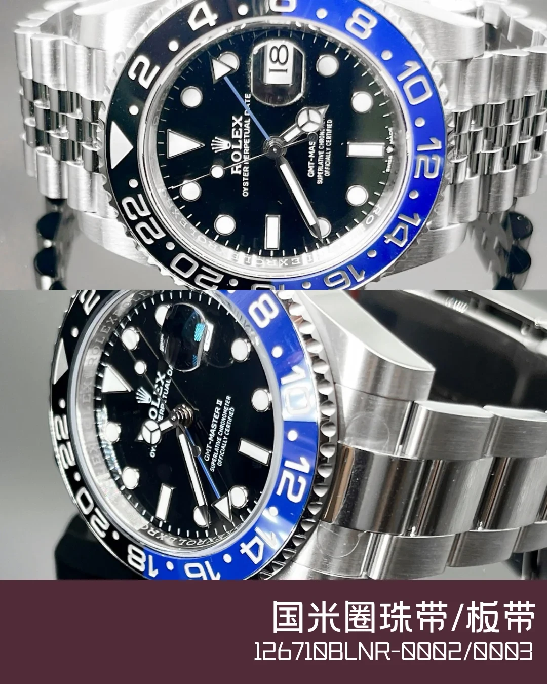 公价9万上下、回收报价14.8万：百事圈停产后反而更贵了，“天塌了”的行情里，这只表三种人三笔账