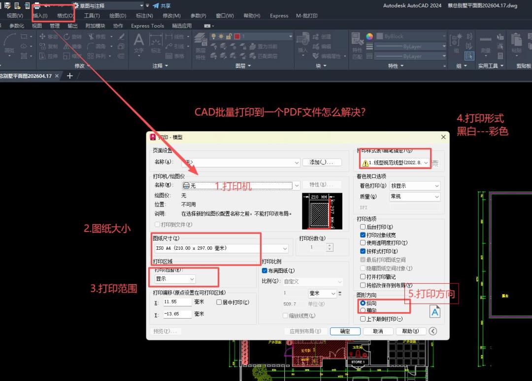 预览全都有、出图就丢线?先别怪打印机:6个位置按顺序查,其中2个官方指南都没写